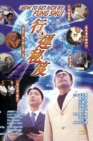 Poster of undefined
