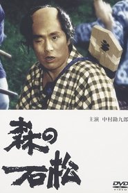 Poster of undefined
