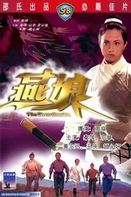 Film Yan niang streaming VF complet