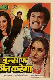 Insaaf Kaun Karega streaming sur filmcomplet