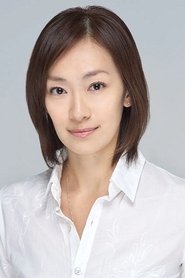 Picture of Naoko Yamazaki