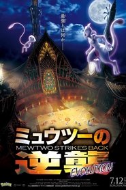 Poster for Pokémon: Mewtwo Strikes Back Evolution (2019)