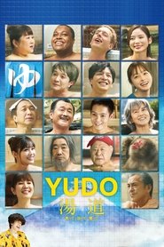 Poster of undefined
