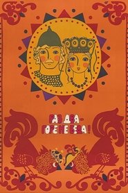 Poster of undefined