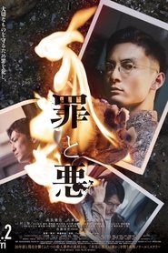 Poster of undefined