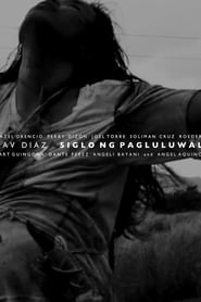 Siglo ng Pagluluwal