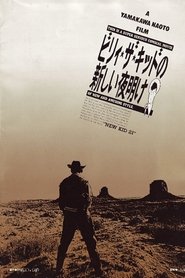 Poster of undefined