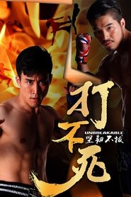 Poster of undefined