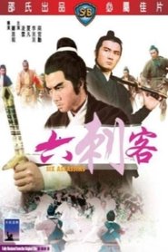 Film Six Assassins streaming VF complet