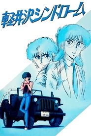 Poster of undefined