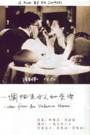 Imagen de Carta de una mujer desconocida