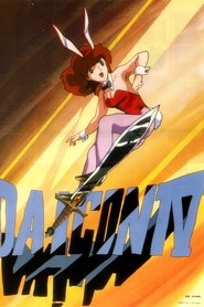 Imagen de DAICON IV Opening Animation
