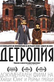 Detropia