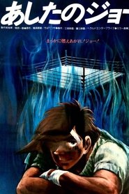 Film Ashita no Joe streaming VF complet