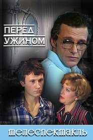 Poster of undefined