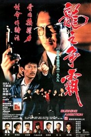 Poster of undefined