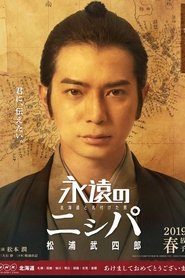 Poster of undefined