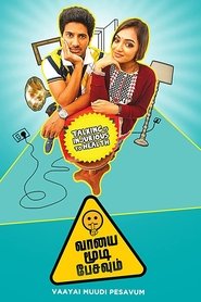 Imagen de Vaayai Moodi Pesavum