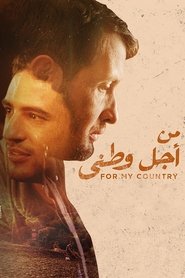 Poster of undefined