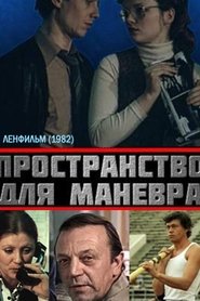 Poster of undefined