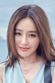 Picture of Qin Lan