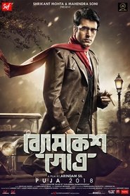 Byomkesh Gotro 2018