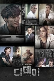 Film 디 데이 streaming VF complet