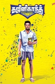 Poster for Ghajinikanth (2018)