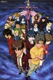 Poster of Infinite Ryvius
