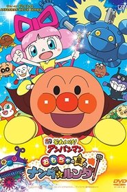 Poster of undefined