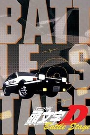Poster of undefined