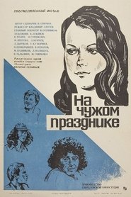 Poster of undefined