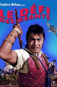 Film Samurai pirate streaming VF complet