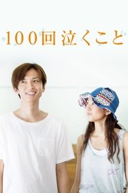 Poster of undefined