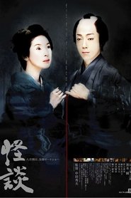 Kaïdan