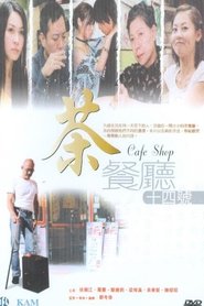 Poster of undefined