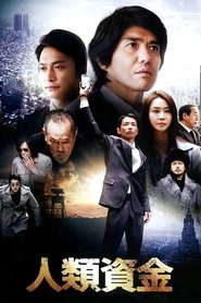Poster of undefined
