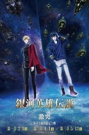 Poster of undefined