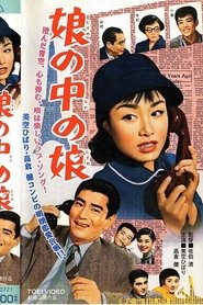 Poster of undefined