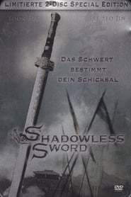 Shadowless Sword 2005
