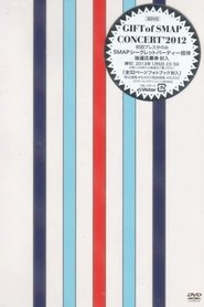 Poster of undefined