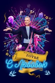 Film Jean-Paul Gaultier: Freak and Chic streaming VF complet