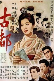 Imagen de Twin Sisters of Kyoto
