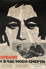 Poster of undefined