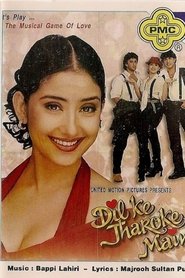 Poster of undefined
