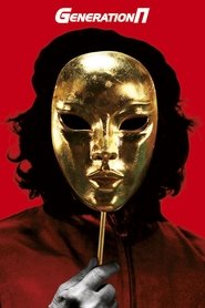Film Generation P streaming VF complet
