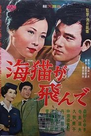 Poster of undefined