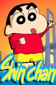 Poster of Shin Chan