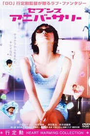 Poster of undefined