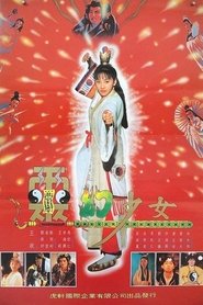 Imagen de Hello Dracula 6: Magic Girl